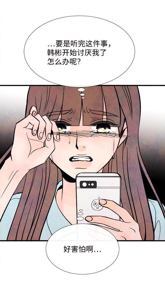 [第55话] 真相（1）137