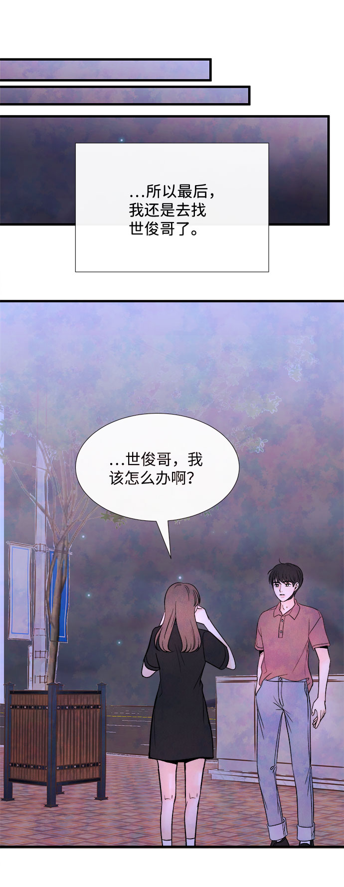 [第55话] 真相（1）139
