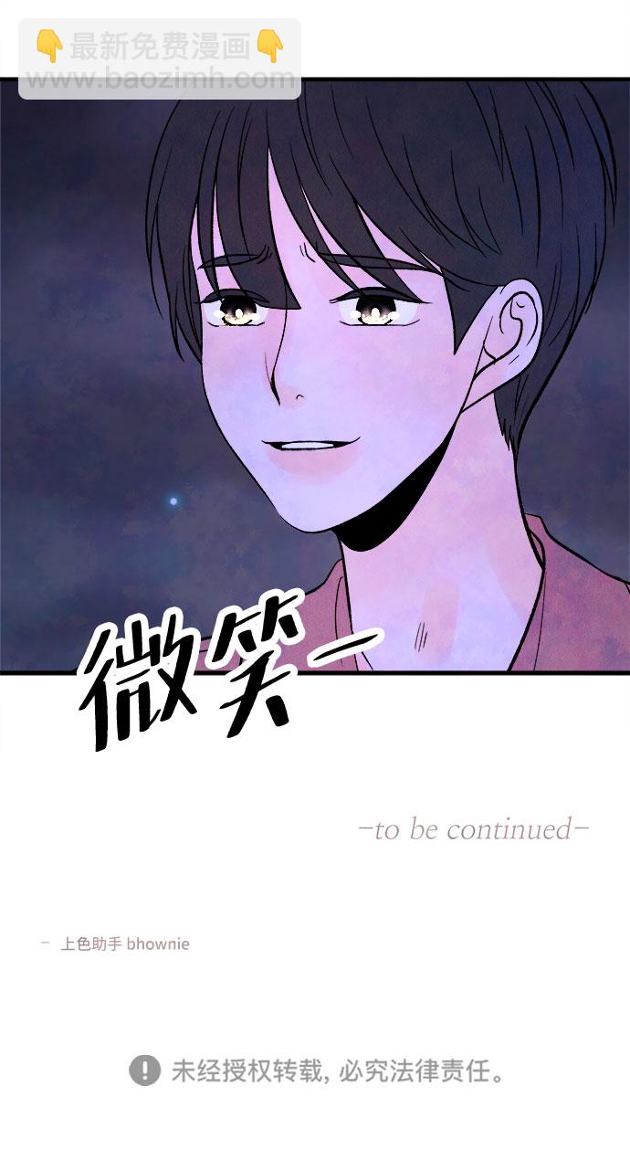 [第55话] 真相（1）140