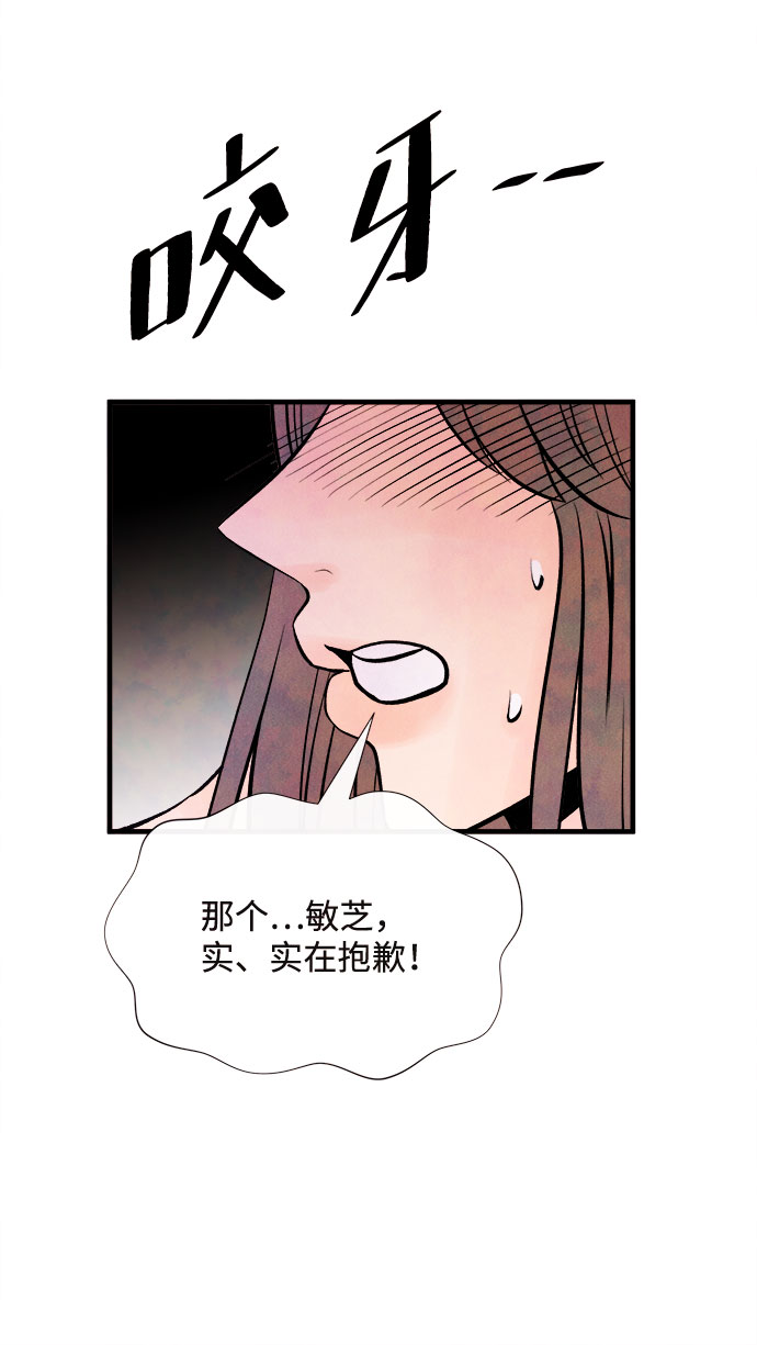 [第55话] 真相（1）15