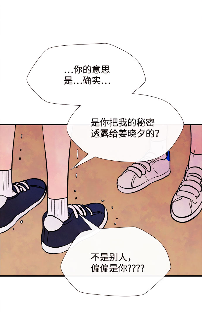 [第55话] 真相（1）18