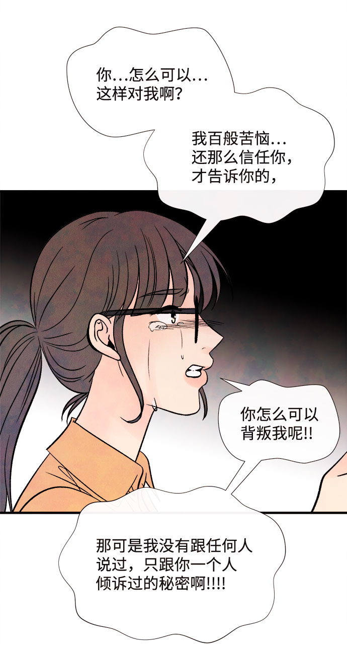 [第55话] 真相（1）19