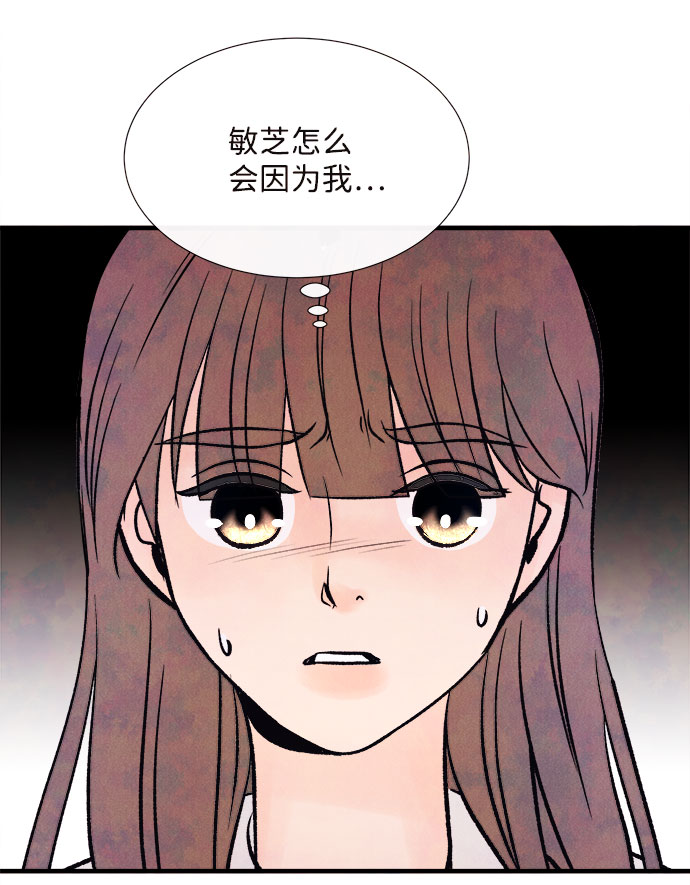 [第55话] 真相（1）2
