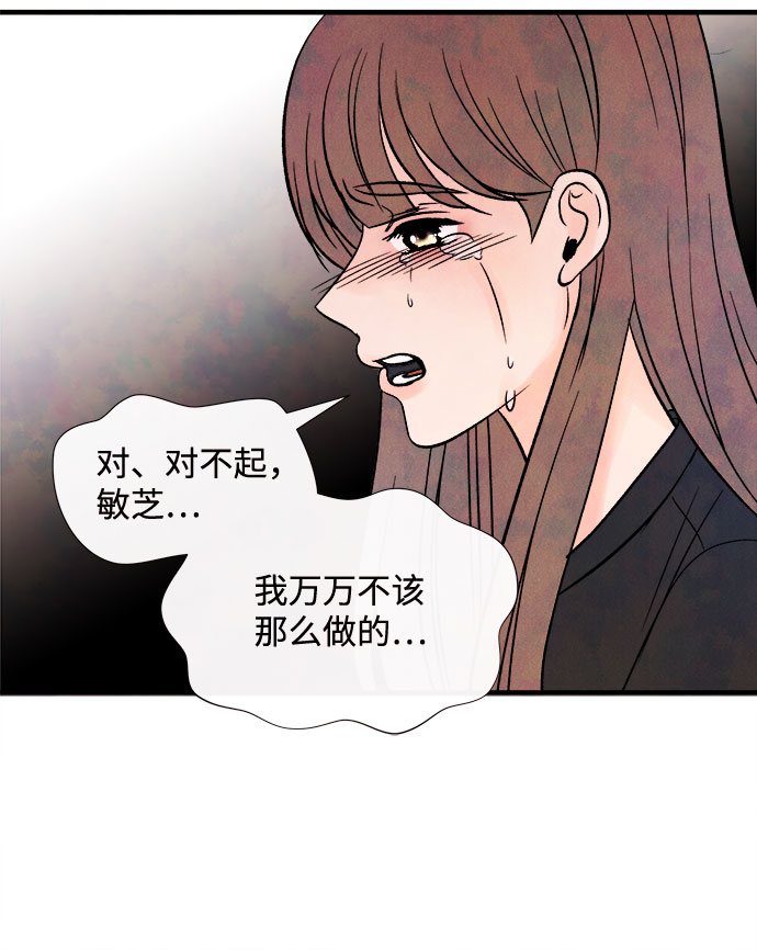[第55话] 真相（1）20