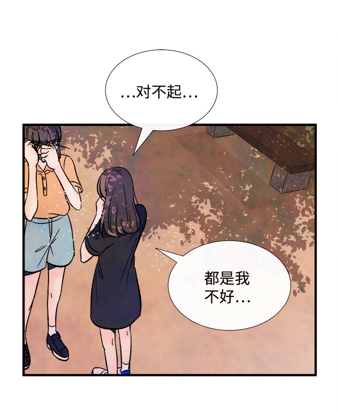 [第55话] 真相（1）21