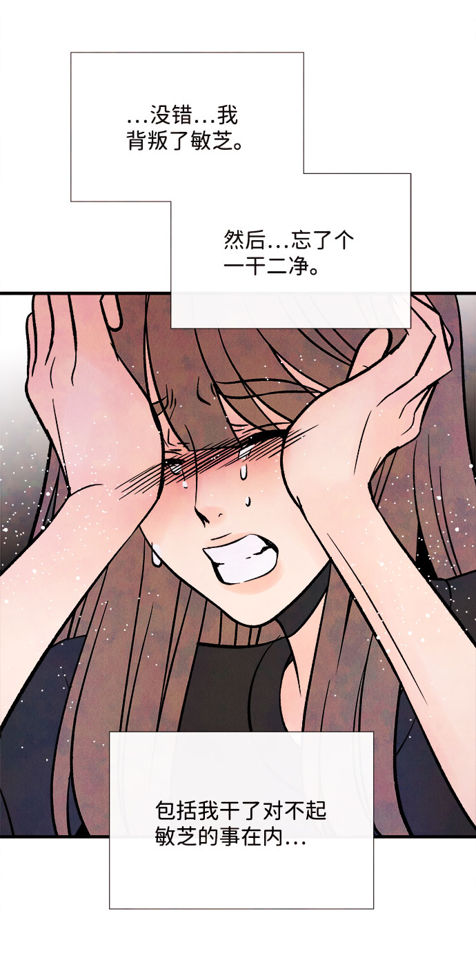 [第55话] 真相（1）22