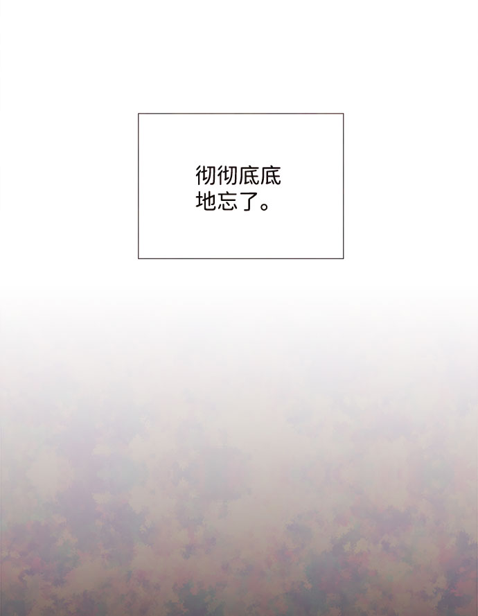 [第55话] 真相（1）23