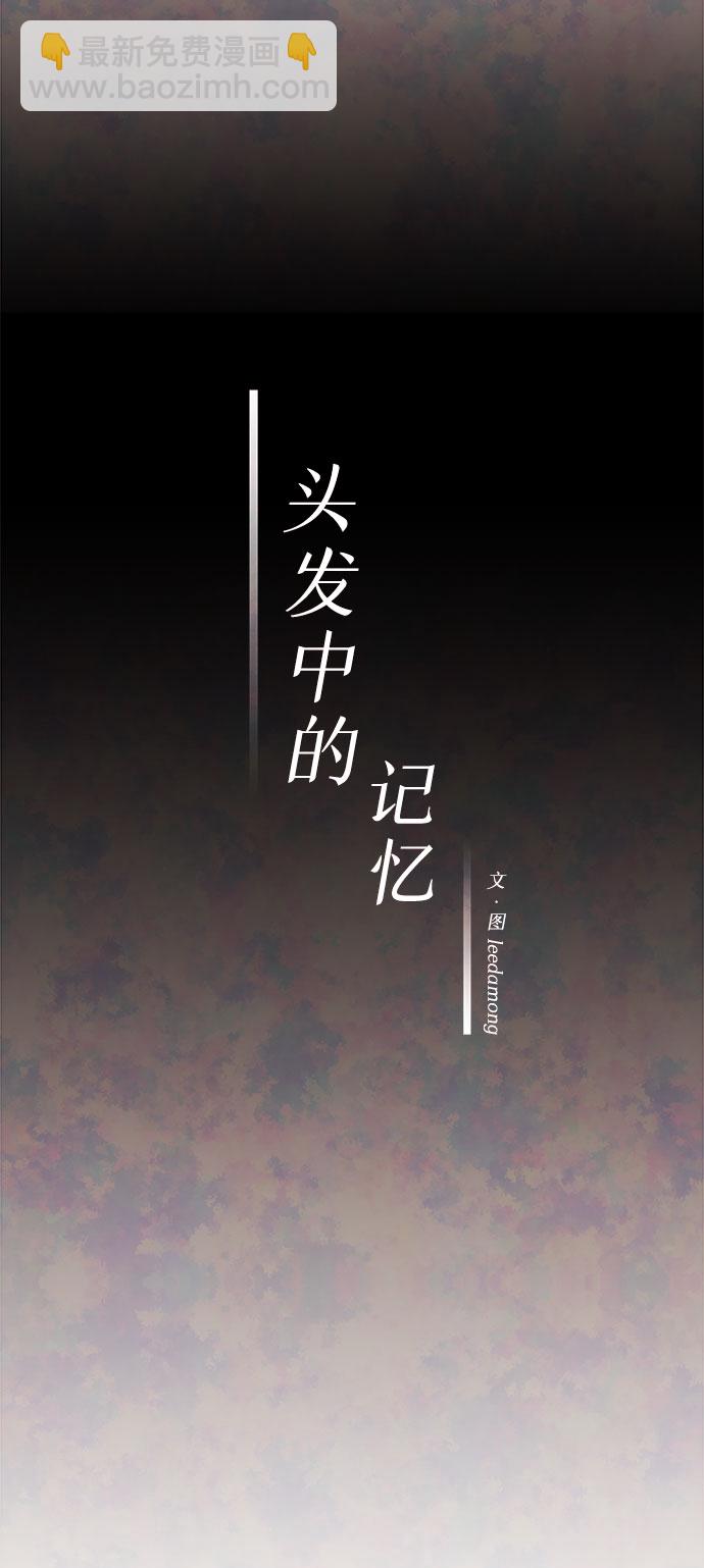 [第55话] 真相（1）24