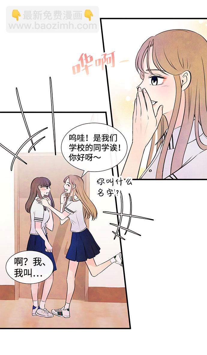 [第55话] 真相（1）26