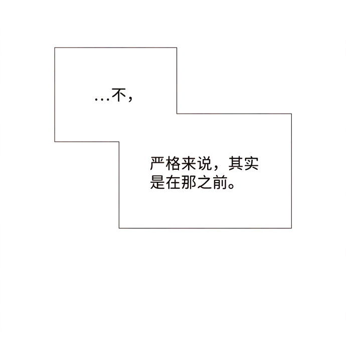 [第55话] 真相（1）27