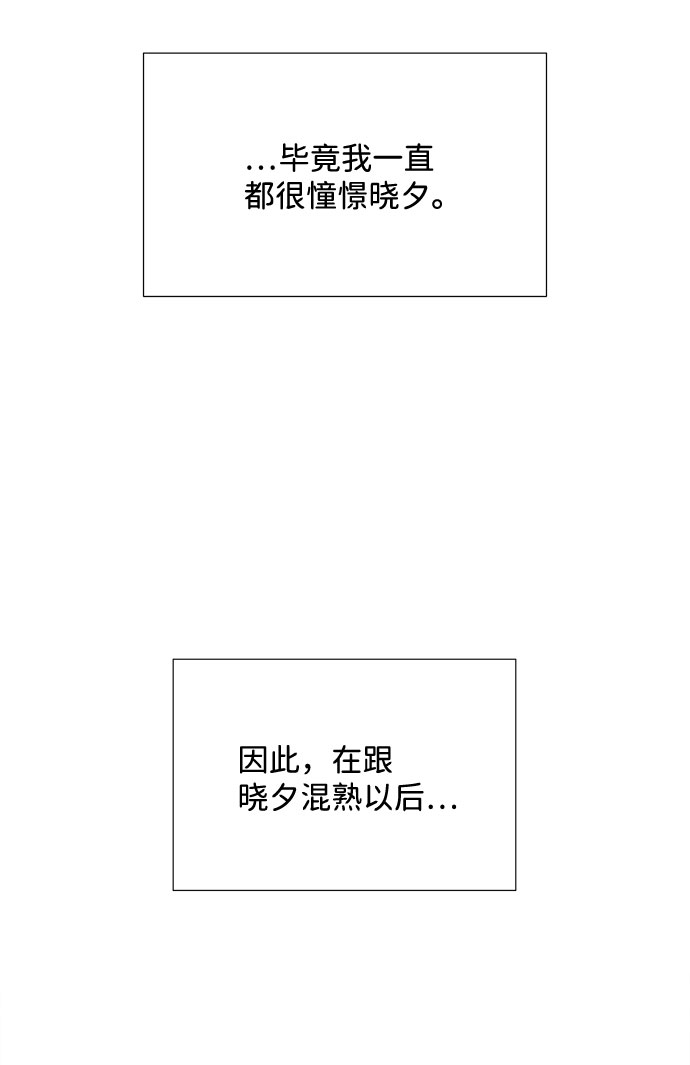[第55话] 真相（1）30