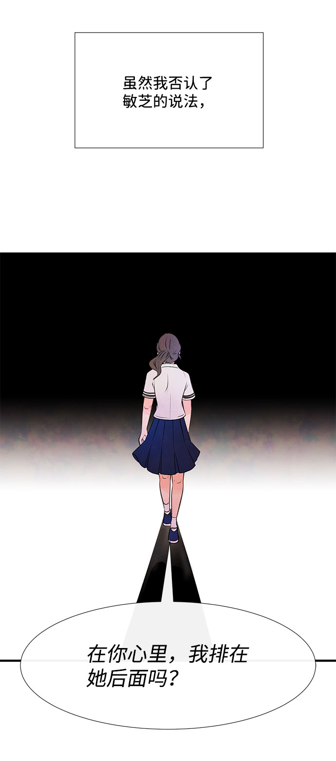 [第55话] 真相（1）32