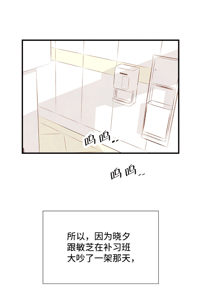 [第55话] 真相（1）34