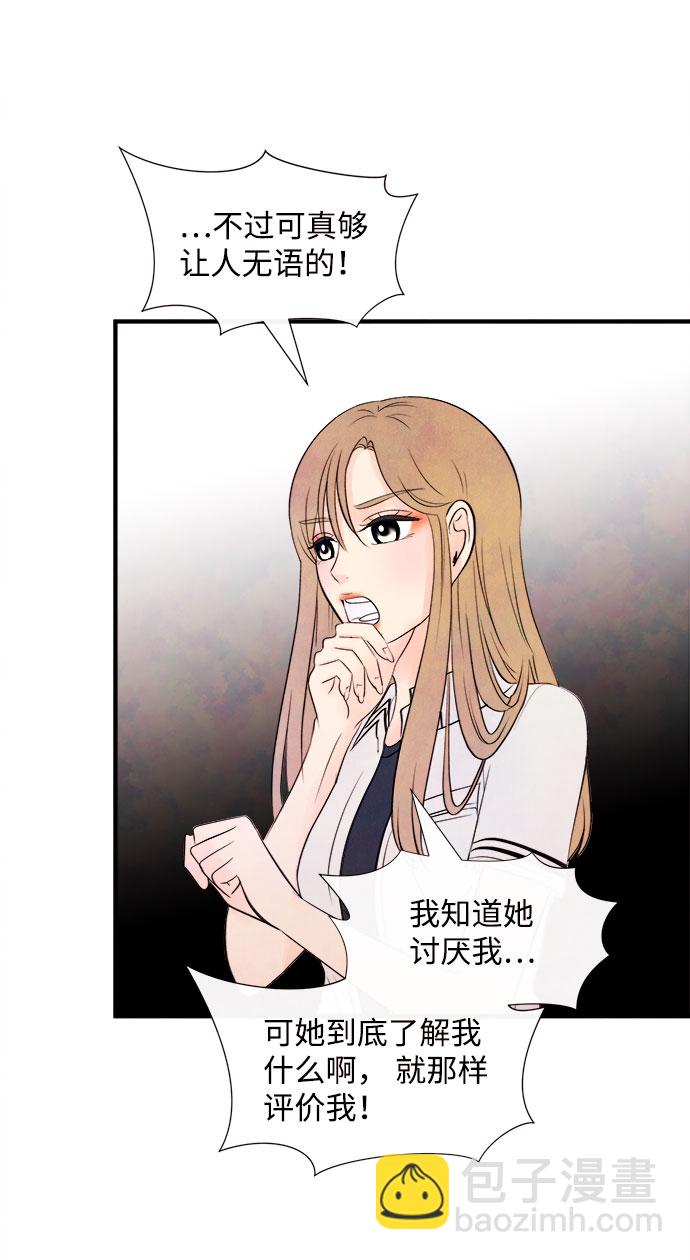 [第55话] 真相（1）37