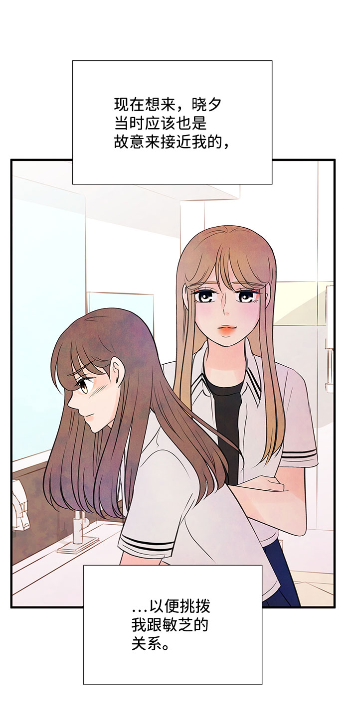 [第55话] 真相（1）40