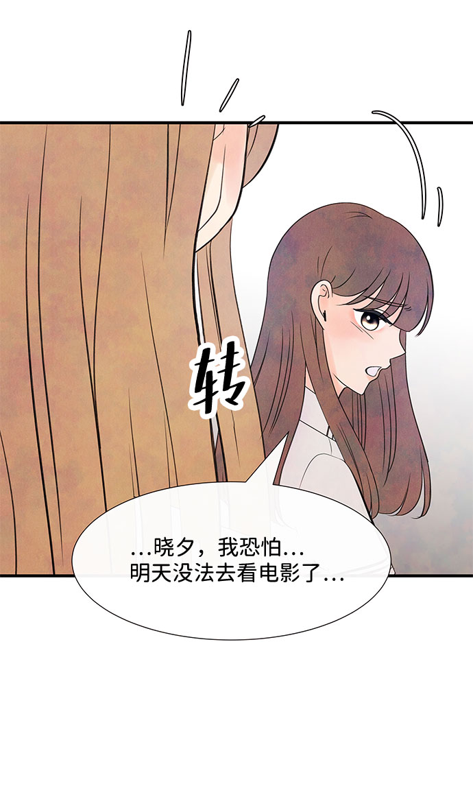 [第55话] 真相（1）41