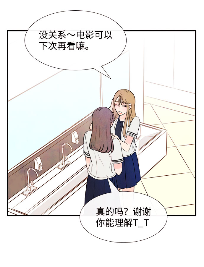 [第55话] 真相（1）44