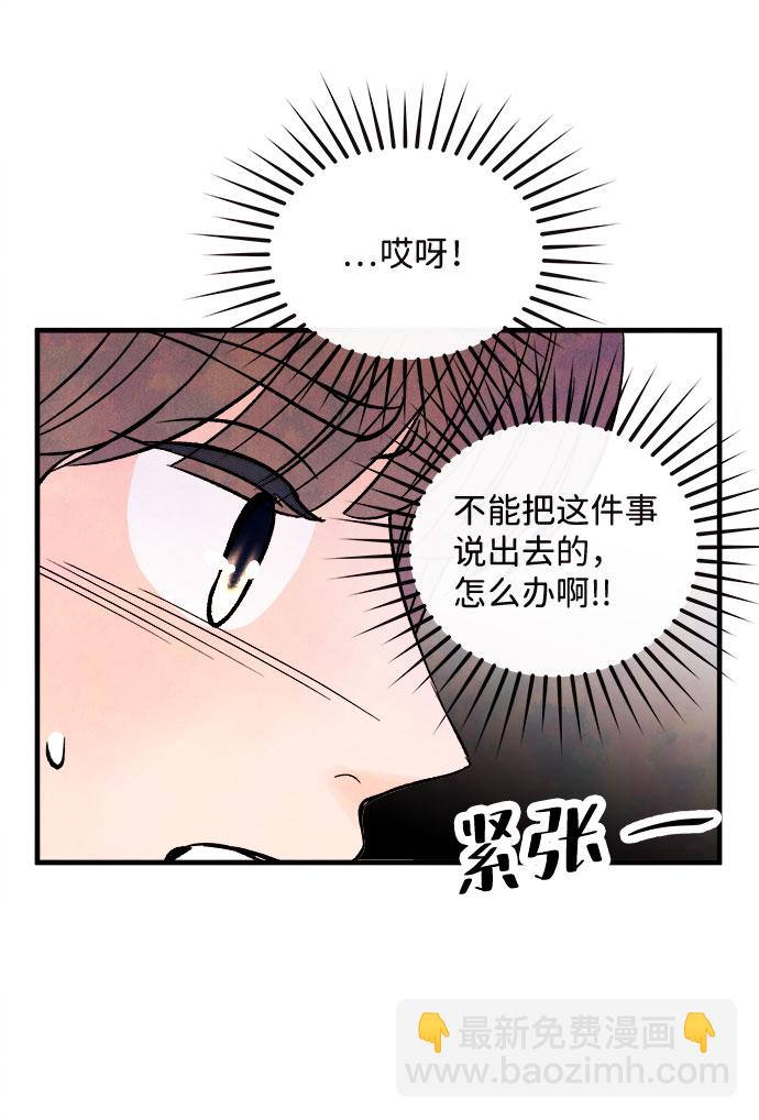 [第55话] 真相（1）48