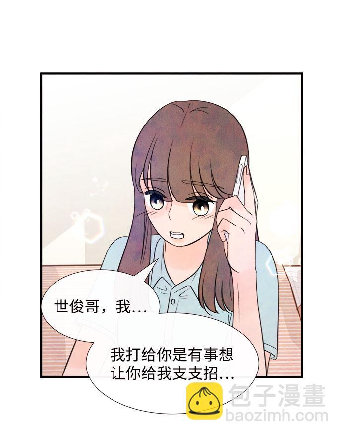 [第55话] 真相（1）56
