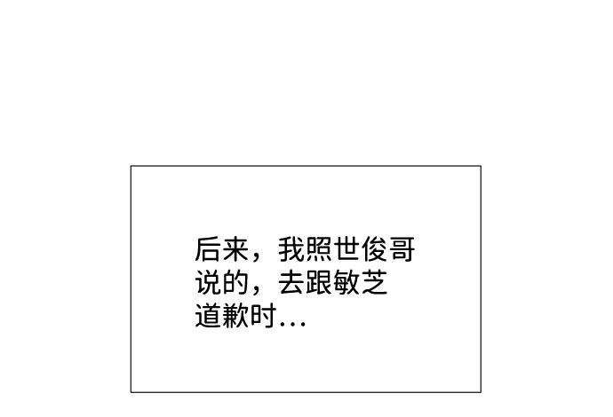 [第55话] 真相（1）58