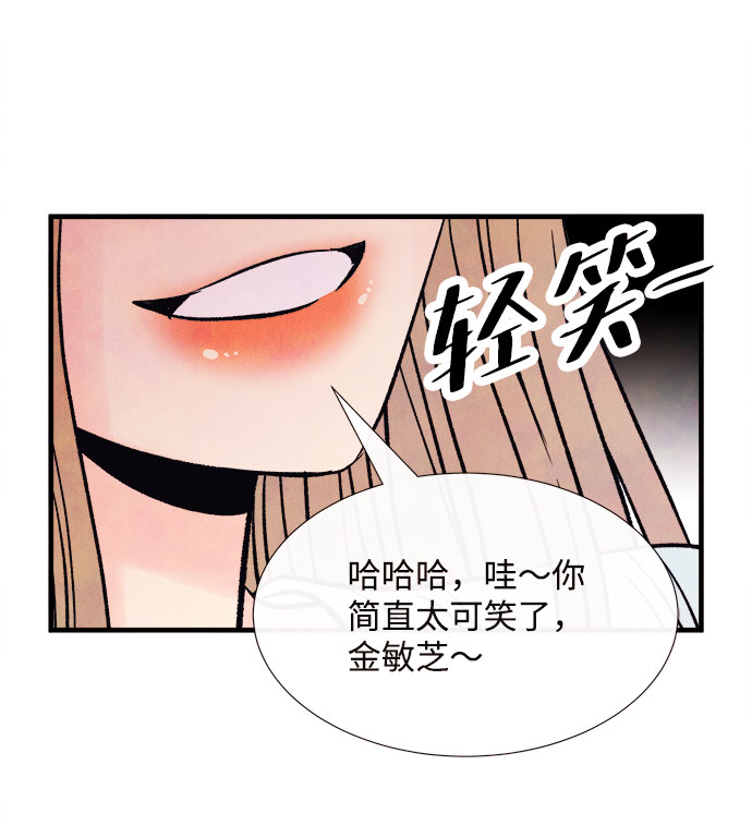 [第55话] 真相（1）6