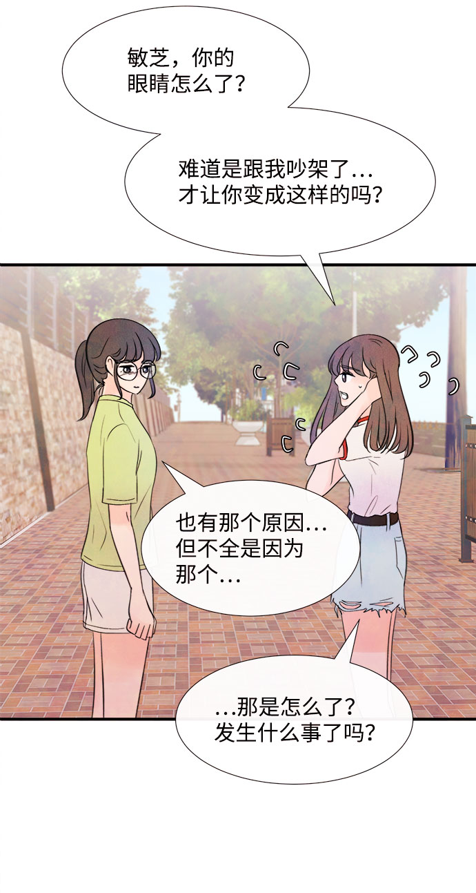 [第55话] 真相（1）61