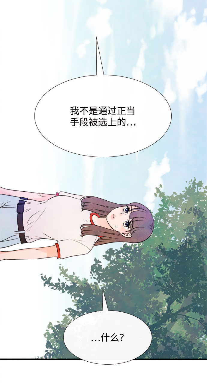 [第55话] 真相（1）63
