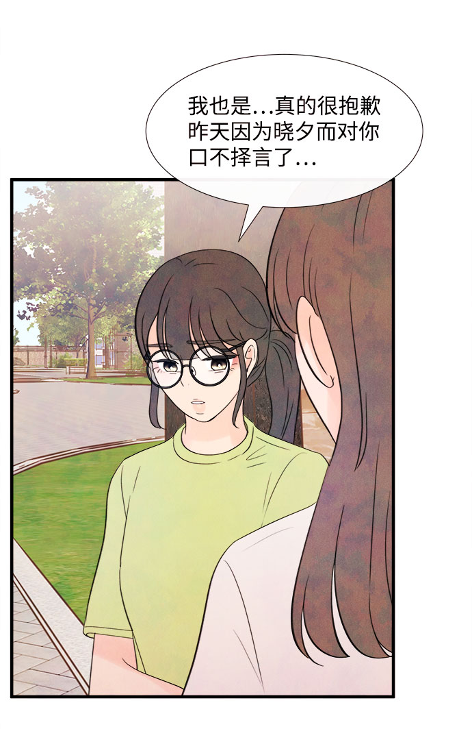 [第55话] 真相（1）69
