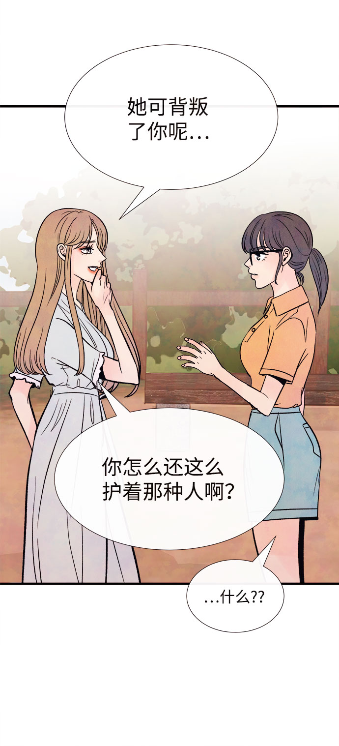 [第55话] 真相（1）7