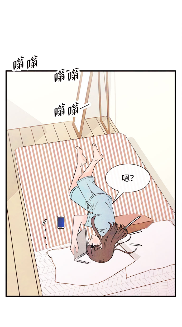 [第55话] 真相（1）74