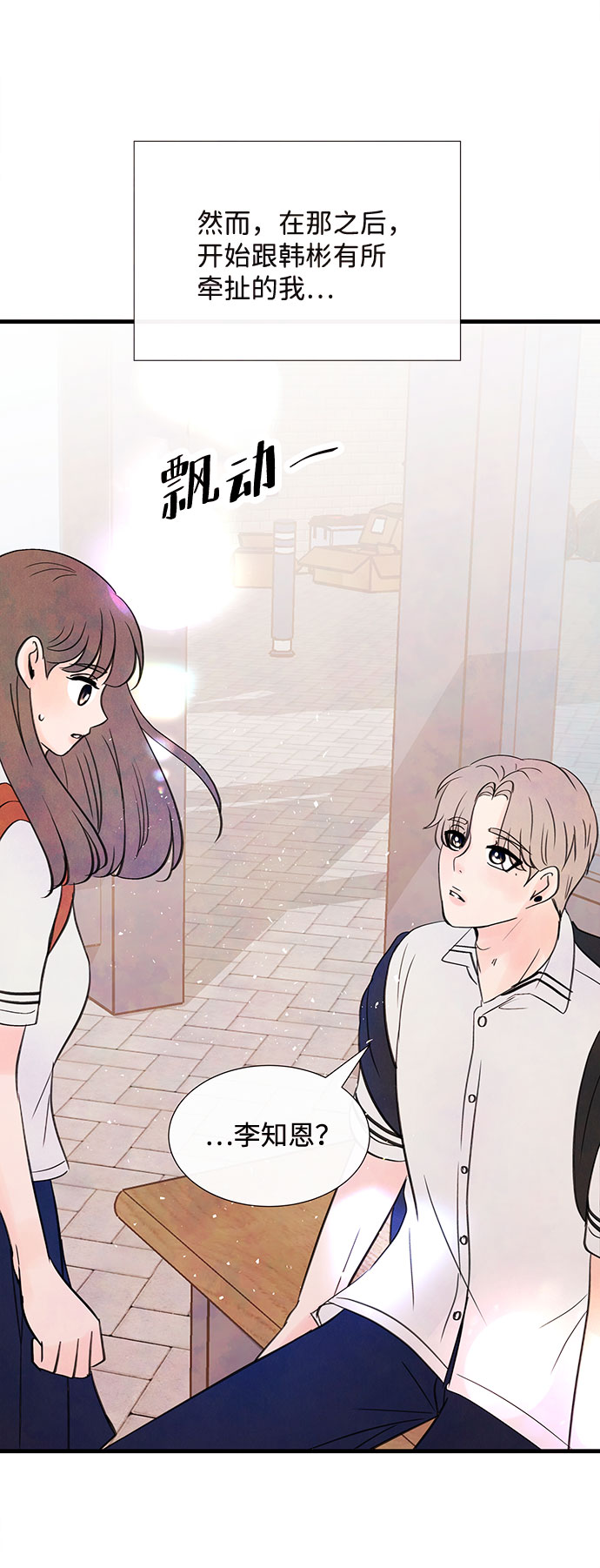 [第55话] 真相（1）80