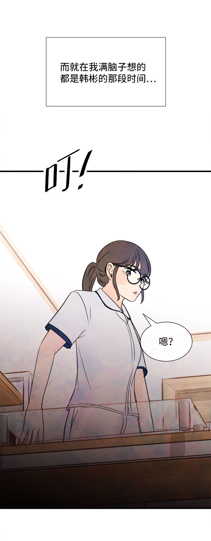 [第55话] 真相（1）83