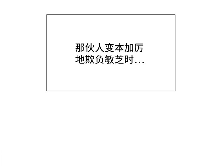 [第55话] 真相（1）91