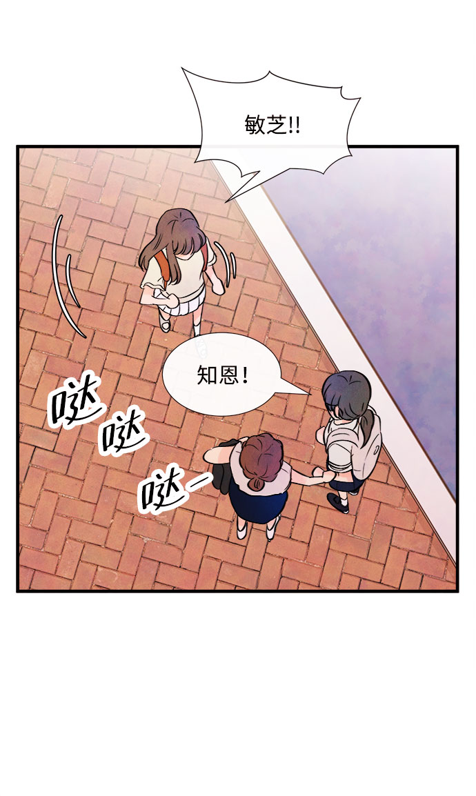 [第55话] 真相（1）94