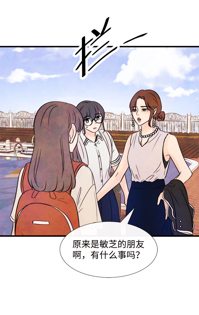 [第55话] 真相（1）95