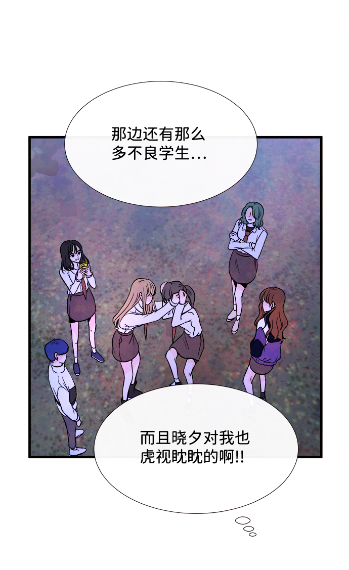 [第57话] 选择11