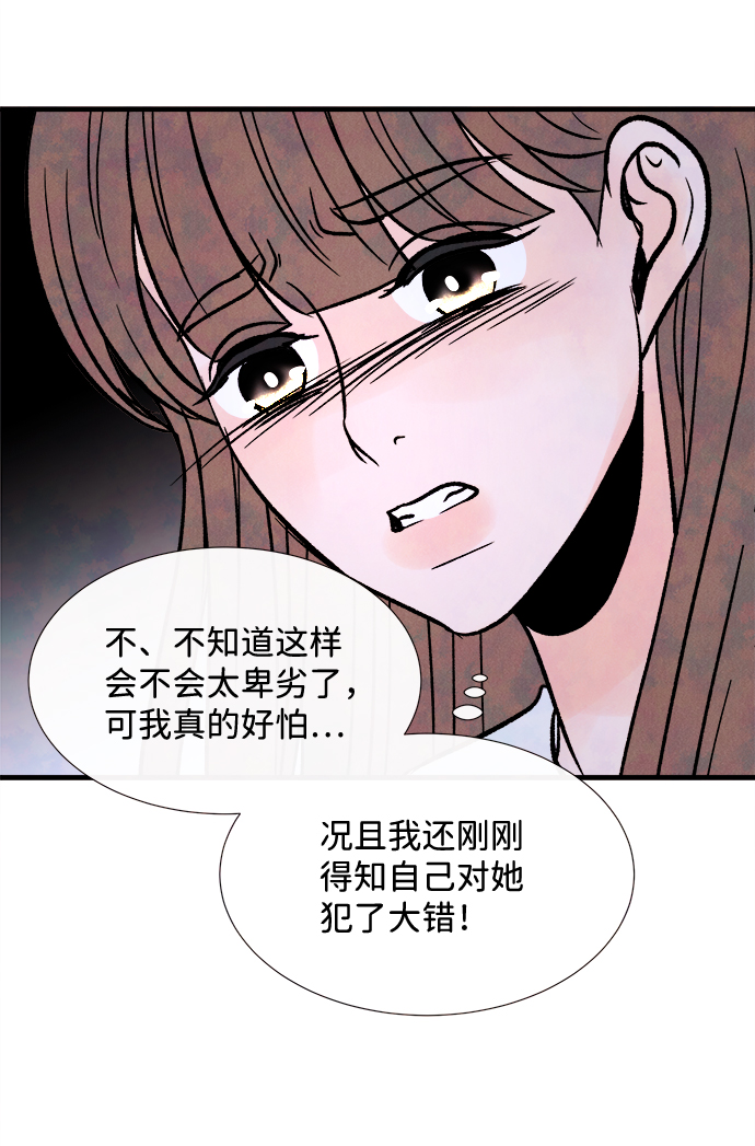 [第57话] 选择12