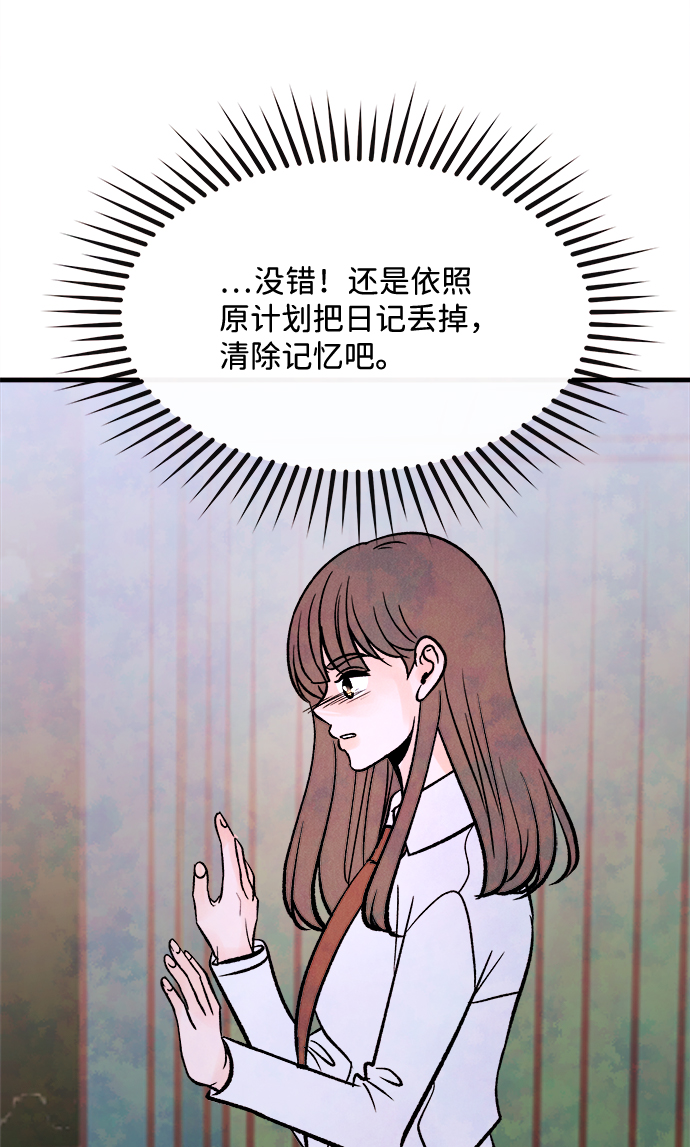 [第57话] 选择13
