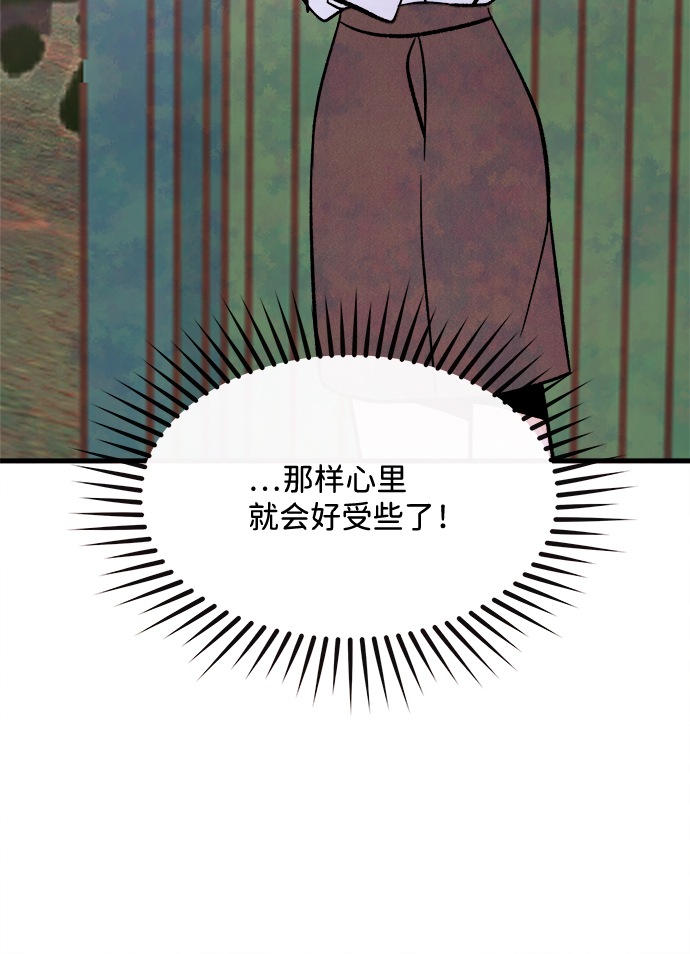 [第57话] 选择14