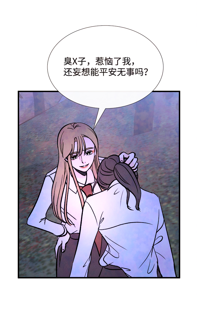 [第57话] 选择21
