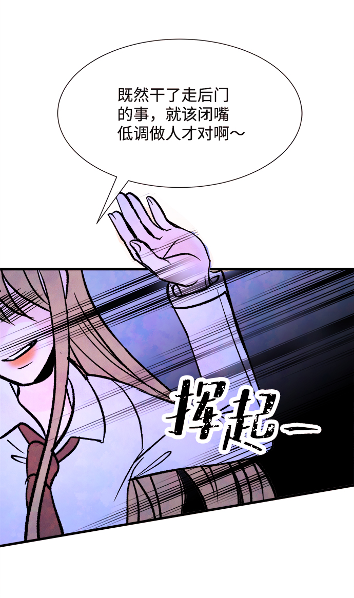 [第57话] 选择22