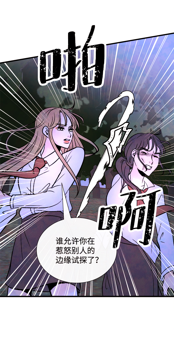 [第57话] 选择23
