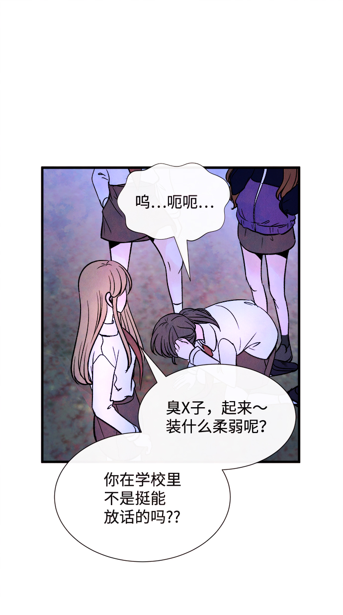 [第57话] 选择24