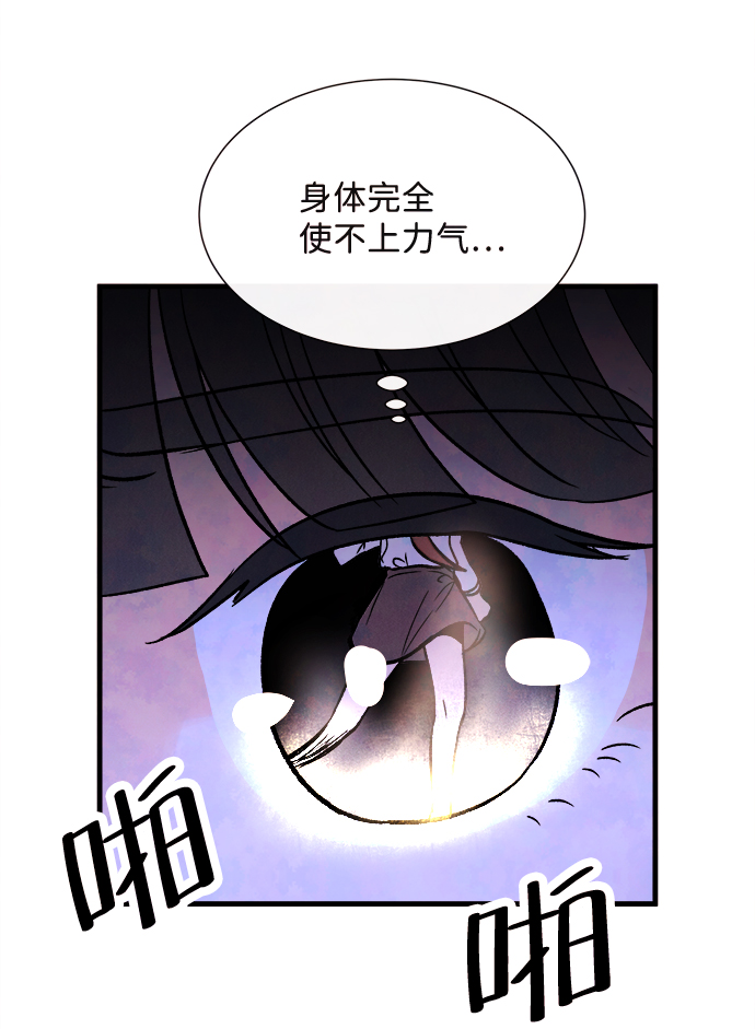 [第57话] 选择26