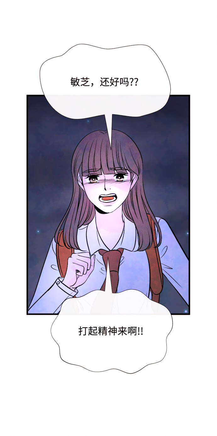 [第57话] 选择31