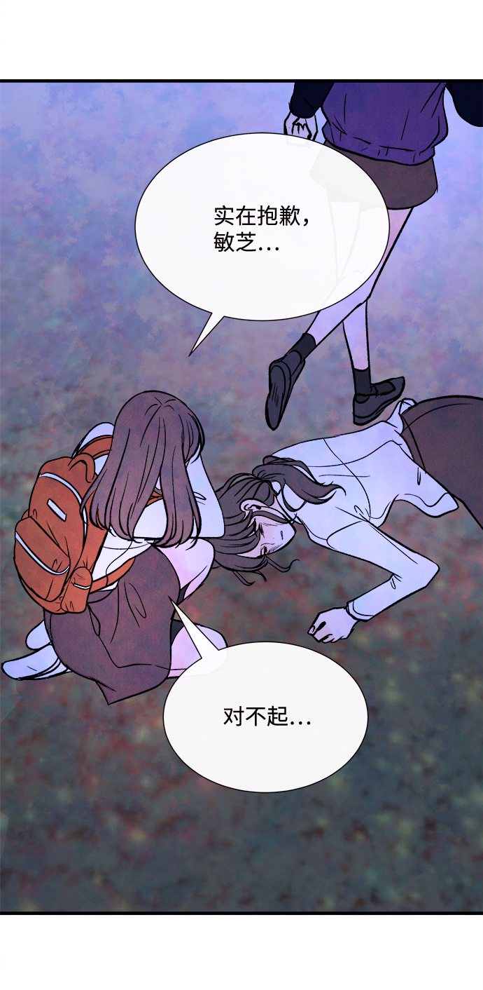 [第57话] 选择33