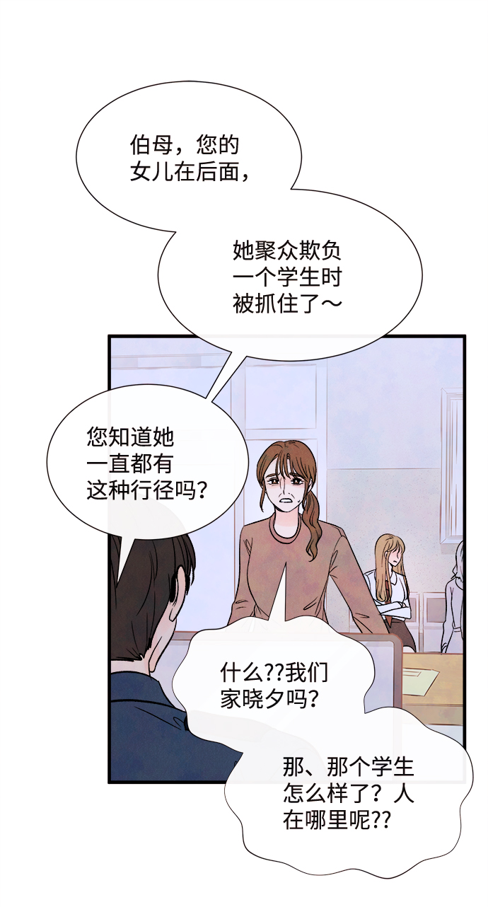 [第57话] 选择38