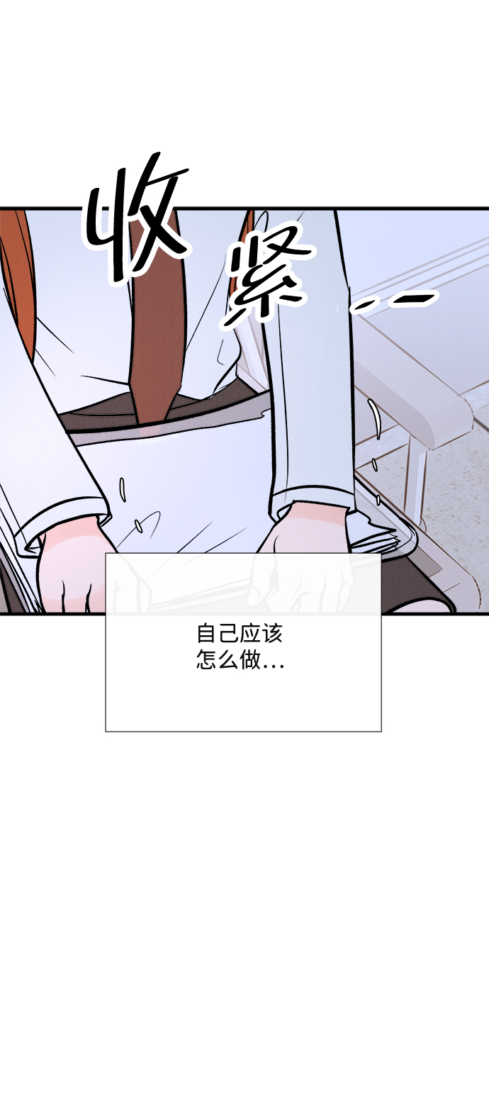 [第57话] 选择42