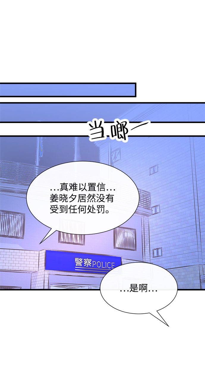 [第57话] 选择43