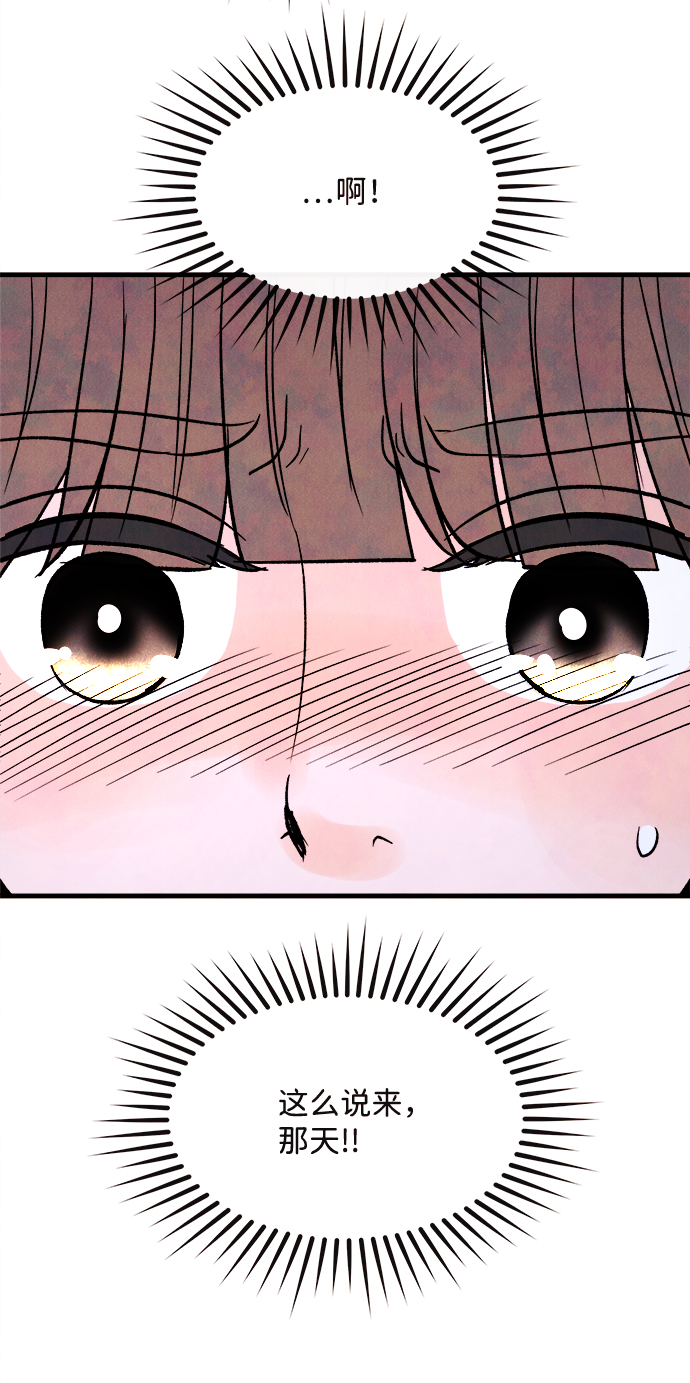 [第57话] 选择5